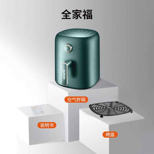 苏泊尔（SUPOR） 3.5L大容量 蒸汽嫩炸 1300W大功率 冷热风双循环系统空气炸锅 ZMD安心系列 KJ35D701 商品图5