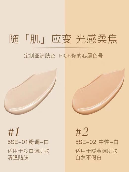 秘密时代粉底霜第五代中样7g 日期26.6 商品图2