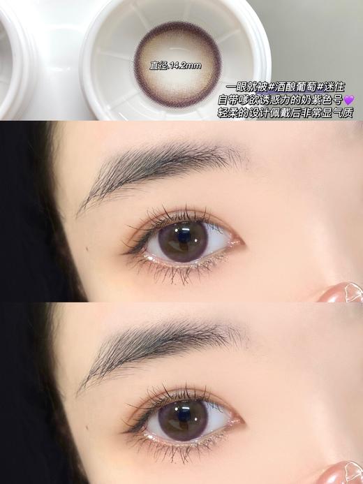 Lillilly品牌日抛-LL21酒酿葡萄10p/盒 商品图5