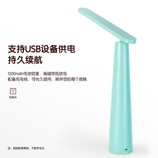 得力4319_LED小夜灯台灯(1台装/盒) 商品图2