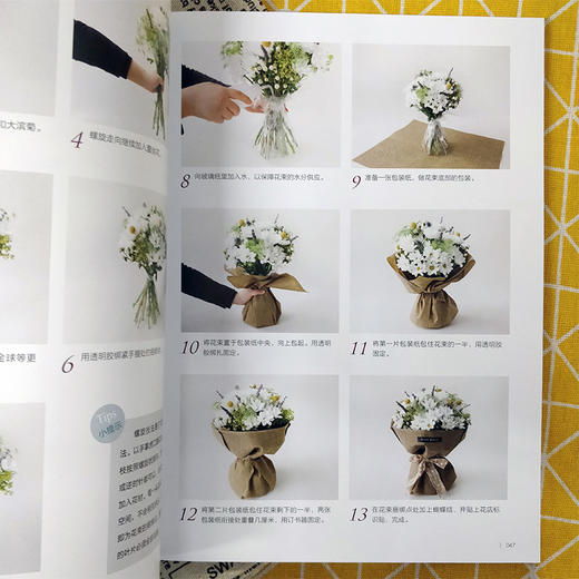 (仓发) 花店必修课：花艺技法与经典花型（开花店 花店产品升级必备书籍 手把手教你怎么设计、怎么制作）/化学工业出版社/胡甘/9787122351203 商品图2