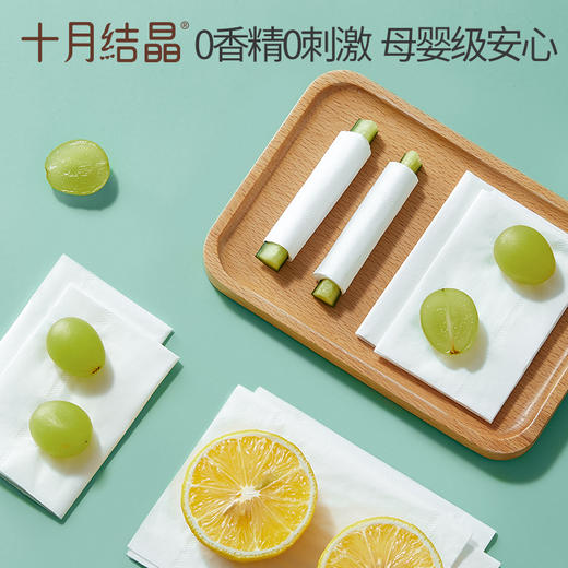 宝宝柔润乳霜手口云柔面巾纸便携装40抽*20包 赠【婴儿湿巾10抽*5包】 商品图4