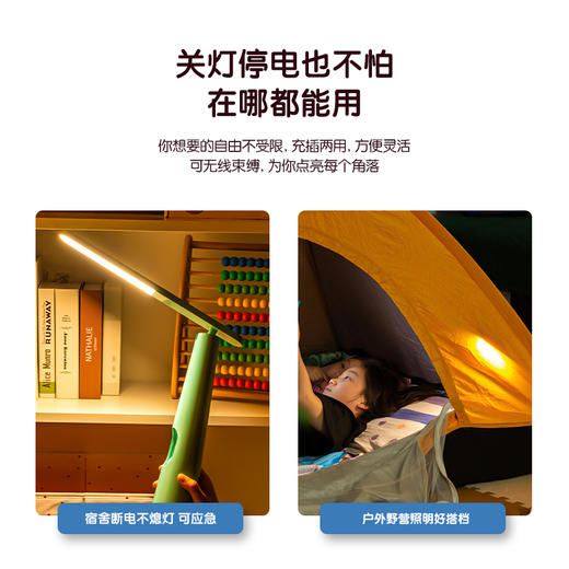 得力4319_LED小夜灯台灯(1台装/盒) 商品图3