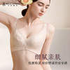 皇家丽美大胸显小聚拢夏季薄款有钢圈文胸收副乳防下垂胸罩WJ069-1 商品缩略图2
