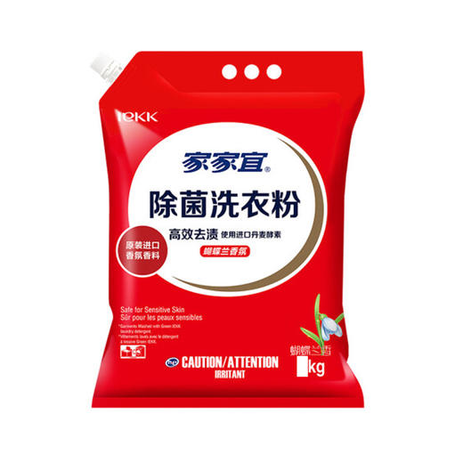 家家宜除菌洗衣粉（蝴蝶兰香氛）【3KG】 商品图0