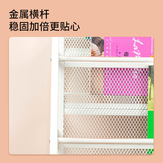 得力50502绘本架(收纳型)(白色)(套) 商品图3