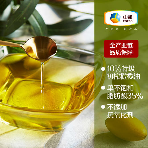 初萃 食用植物调和油4L（葵花籽+橄榄油） 商品图5