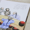 (仓发) 大家小绘系列 精装硬壳绘本：孔乙己 3-6岁/北京联合出版公司/鲁迅/9787559635761 商品缩略图5