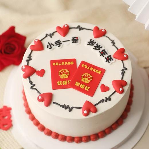 岁岁年年 商品图0