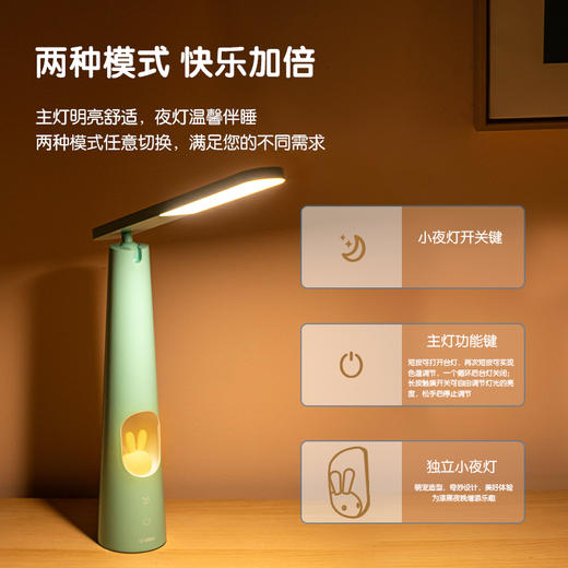 得力4319_LED小夜灯台灯(1台装/盒) 商品图4