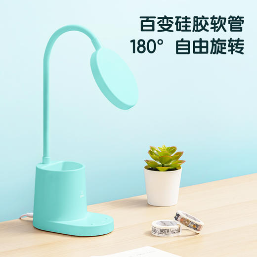 得力4316 LED笔筒台灯(1200MAH锂电池) 商品图2