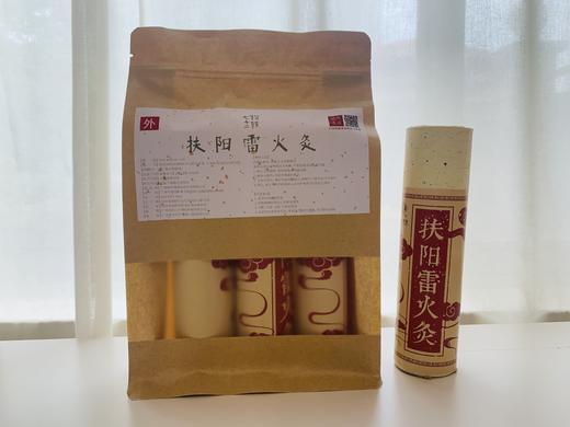 扶阳雷火灸 商品图0