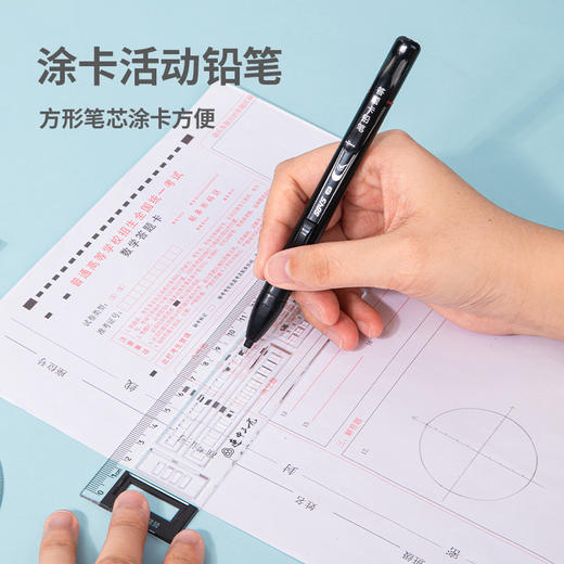 得力V985连中三元研究生考试套装(混)(套) 商品图4