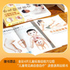 小儿特效推拿 儿童常见病自查自疗手册 路新宇 著 只要经常检查孩子身上的经络易堵点，及时推拿疏通 孩子就能少生病 有病好得快 育儿家教 商品缩略图1