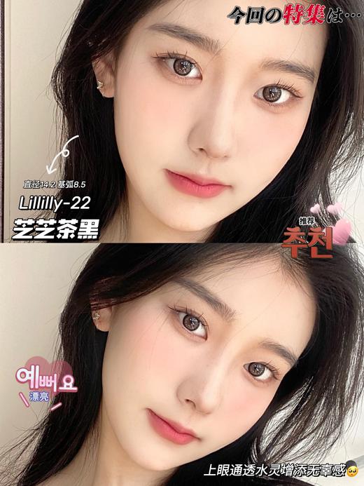 Lillilly品牌日抛-LL22芝芝茶黑10p/盒（黑灰） 商品图3