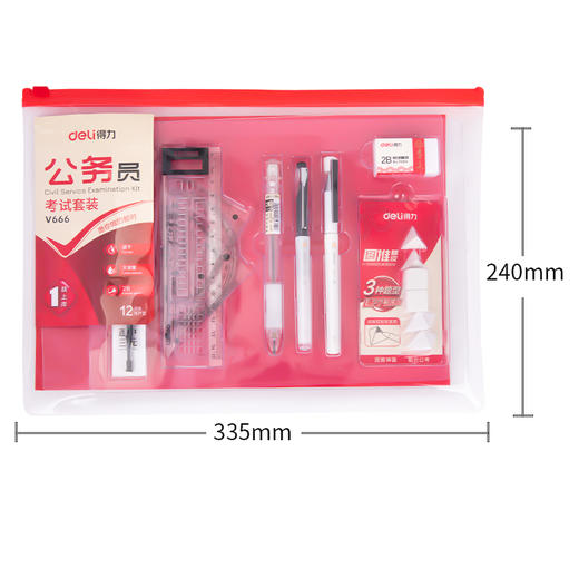 得力V666连中三元公务员考试套装(混)(套) 商品图1
