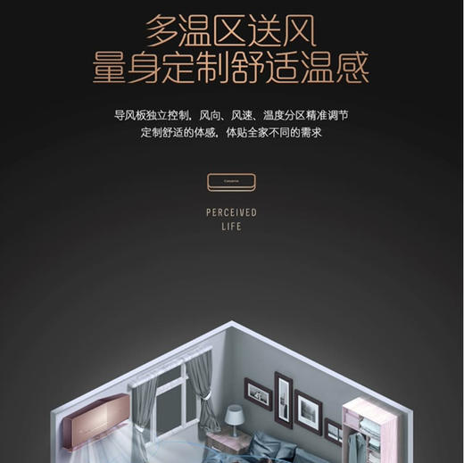 卡萨帝（Casarte）空调CAS353WBA(81)U1 商品图10
