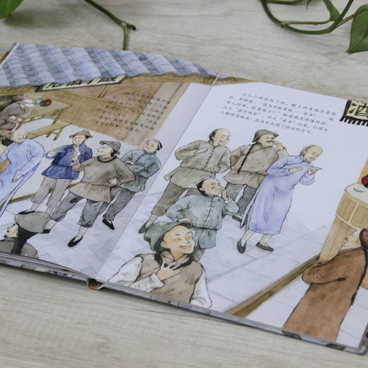 (仓发) 大家小绘系列 精装硬壳绘本：孔乙己 3-6岁/北京联合出版公司/鲁迅/9787559635761 商品图6