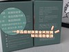 富光拾喜 | 心悦咖啡奶茶 双饮杯  商品缩略图8