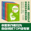 (仓发) TED1小时科普 给孩子的世界启蒙书 融合社会科学与自然科学的科普书 7-14岁适读 中信/中信出版集团股份有限公司/肯尼斯•，拉克维拉，卡丽•，纽金特/9787521725018 商品缩略图2