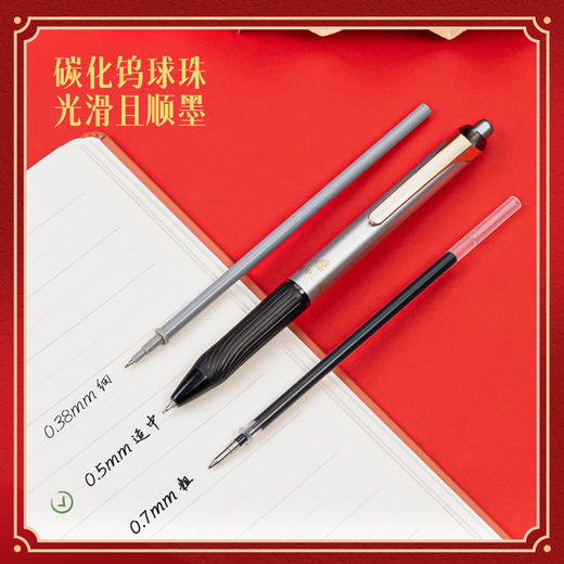 得力V90连中三元速干按动学生中性笔0.5mm加强型针管(黑)(支) 商品图4