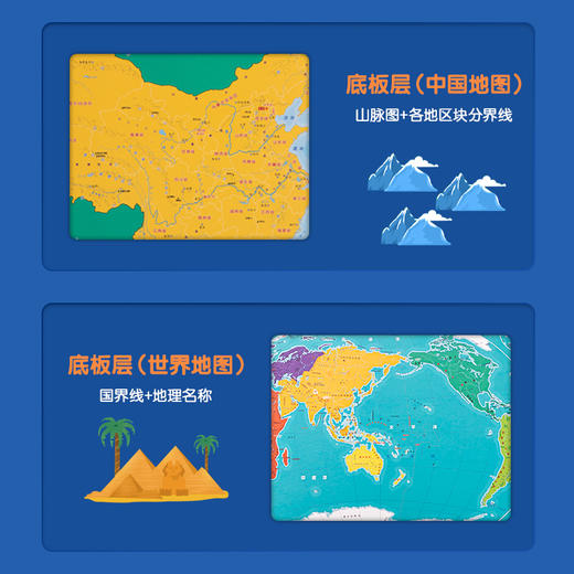 得力18064双面磁力拼图(混)(套) 商品图3