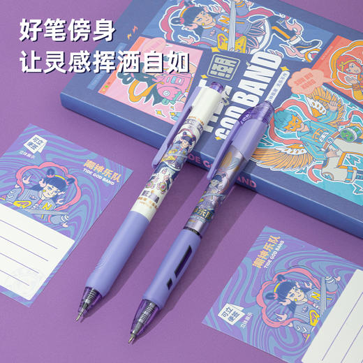 得力6314潮神乐队手账礼盒套装(混)(盒) 商品图1