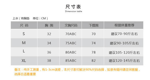 壁虎瑜伽【2112SY130】高弹裸感背心（有胸垫）【七十二小时发货】 商品图1