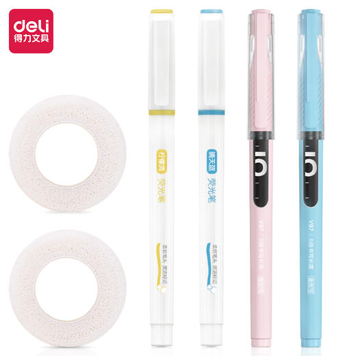 得力V111考试备战包刷题套装(混)(套) 商品图0