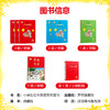 【2022年版秋季上册套装】小学生语文《绘本课堂》（六三制&五四制）1-6年级 商品缩略图2