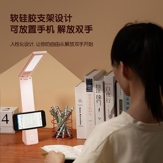 得力17855_LED折叠台灯_1200mAh 商品图5