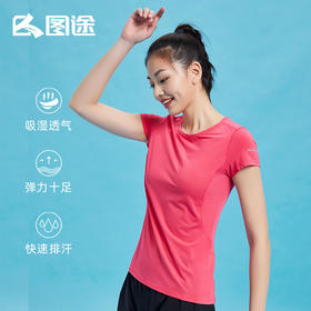 Senselead森力/女式速干圆领短T恤 SSAJG82012