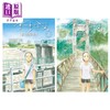 【中商原版】漫画 水域 两册全 漆原友纪 台版漫画书 东贩出版 商品缩略图0