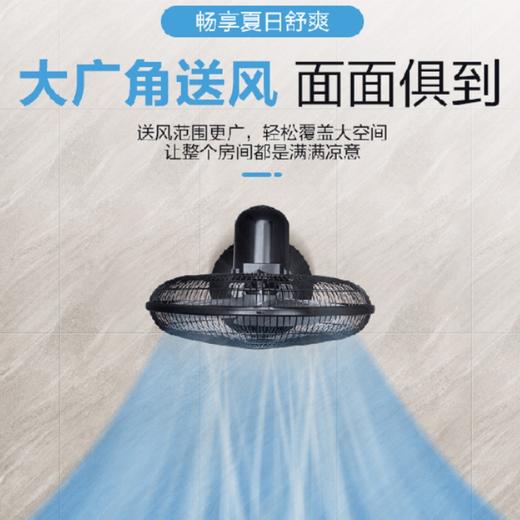 艾美特  16寸 家用落地扇 FS40-X39 商品图2