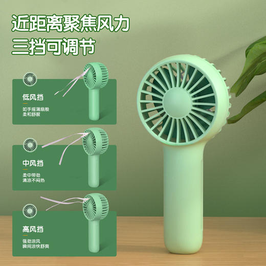 得力85812-迷你手持风扇(1台/盒) 商品图4
