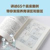 (仓发) 崔玉涛自然养育法（附赠6~24月龄宝宝辅食攻略，带你看清当代养育误区，升级为孩子的健康管理师）/中信出版集团股份有限公司/崔玉涛/9787521733624 商品缩略图3
