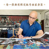 嘉德文库丨史国良丝网版画《文成公主故乡土》 艺术家亲笔签名 全球限量 商品缩略图5