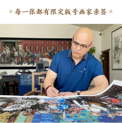 嘉德文库丨史国良丝网版画《文成公主故乡土》 艺术家亲笔签名 全球限量 商品图5