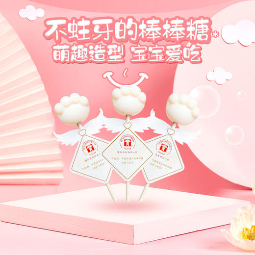 1岁+ 飞享家Fshare儿童齿友棒棒糖宝宝辅食蓝莓/香草牛奶/百香果口味糖果儿童零食1岁+ 商品图1