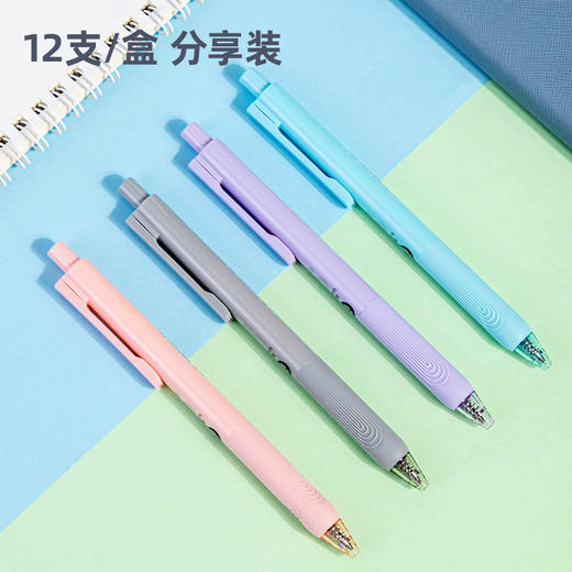 得力V96备考中性笔按动臻顺滑0.5mm子弹头(黑)(支) 商品图4