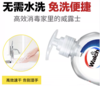 威露士杀菌免洗洁手液250ml 商品缩略图1