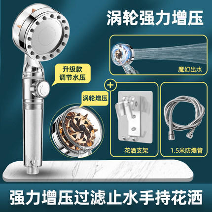 【小蛮腰增压花洒】喷头淋浴套装加压洗澡水龙头 商品图4