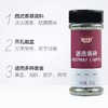 极美滋迷迭香碎40g 商品缩略图2