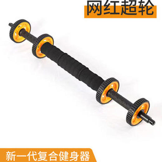 【刘畊宏同款---6合1金刚棒】一样顶6样半个健身房，多功能健腹器家用静音健身棒腹肌轮男士弹力飞力士棒 商品图2