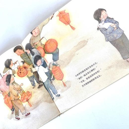 (仓发) 九神鹿绘本馆系列：喊月亮·传统节日·中秋节主题/中国少年儿童出版社/午夏/9787514865813 商品图2