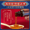 南京同仁堂绿金家园溃疡灵针对口腔溃疡专业清火缓解口腔上火中药配方直击溃处 商品缩略图1