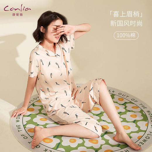【门店同款】康妮雅睡衣家居服 女式短袖七分裤套装*淡桃粉 商品图0