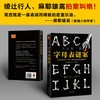 (仓发) 字母表谜案（当你隐隐觉得不对劲，致命的恶意正悄悄逼近！《诡计博物馆》作者大山诚一郎封神作）/河南文艺出版社/[日]大山诚一郎/9787555911425 商品缩略图4