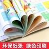 (仓发) 幼儿专注力训练100题 幼小衔接 学前教育 入学必备 专为3-4-5-6岁岁孩子设计的启蒙认知游戏书 玩出专注力记忆力 启发教育 幼儿大脑开发/9787560897950 商品缩略图5