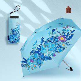 芳翠满庭·晴雨伞